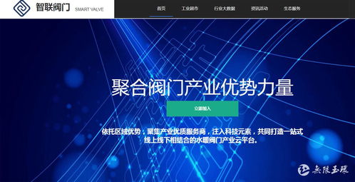 玉环数据天线进企业 精准对接助力产业升级